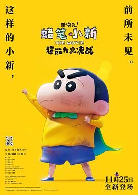 婷婷丁香激情