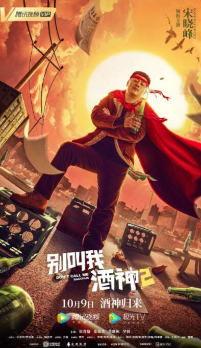 婷婷丁香激情